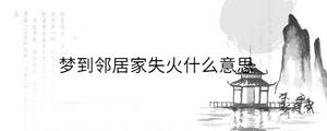 /nameask/36034.html