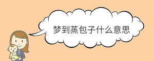 /nameask/36025.html