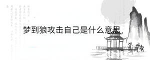 /nameask/36016.html