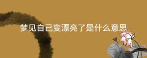 /nameask/36074.html