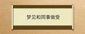 /nameask/36046.html