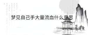/nameask/36076.html