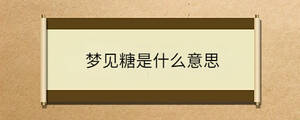 /nameask/36071.html