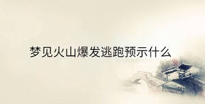 /nameask/36063.html