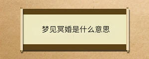 /nameask/36041.html