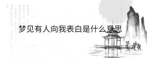 /nameask/36060.html