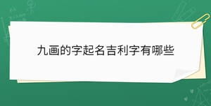 /nameask/36118.html