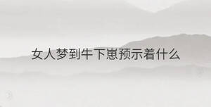 /nameask/36110.html