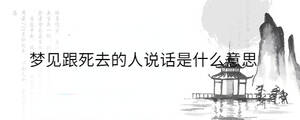 /nameask/36091.html