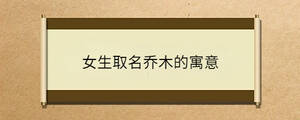 /nameask/36114.html