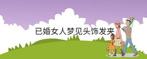 /nameask/36163.html