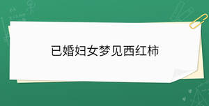 /nameask/36169.html