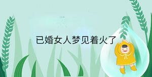 /nameask/36166.html