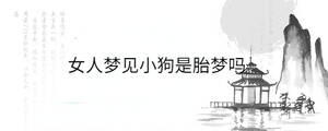 /nameask/36140.html