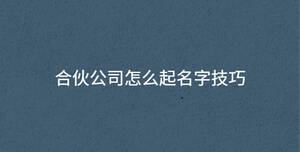 /nameask/36136.html