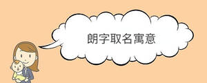 /nameask/36212.html