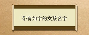 /nameask/36177.html