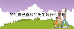 /nameask/36234.html