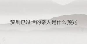 /nameask/36226.html