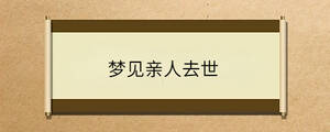 /nameask/36254.html