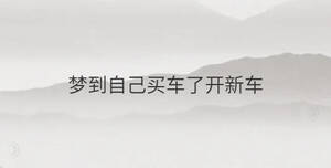 /nameask/36233.html