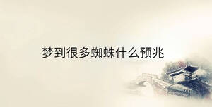 /nameask/36227.html