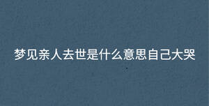 /nameask/36255.html