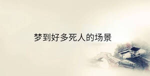 /nameask/36222.html