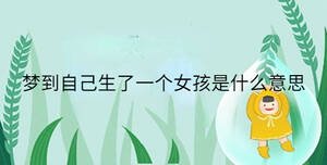 /nameask/36236.html