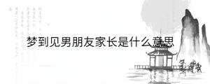/nameask/36240.html