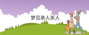/nameask/36256.html