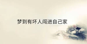 /nameask/36231.html