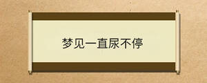 /nameask/36244.html