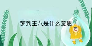 小孩起名 - 2023-04-07T115740.669.jpg