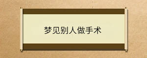 /nameask/36264.html