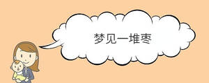 /nameask/36242.html