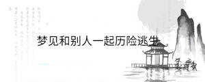/nameask/36279.html