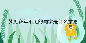 /nameask/36294.html