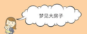 /nameask/36295.html