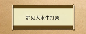 /nameask/36297.html