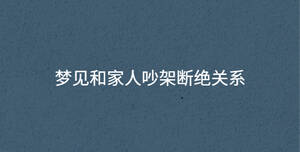 /nameask/36281.html