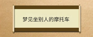 /nameask/36291.html