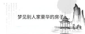 /nameask/36266.html