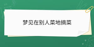 /nameask/36286.html
