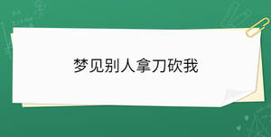 /nameask/36267.html