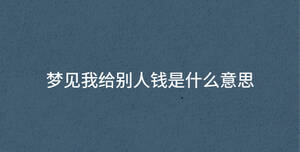 /nameask/36338.html