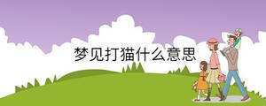 /nameask/36344.html