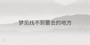 /nameask/36347.html