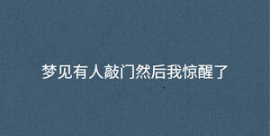 /nameask/36358.html