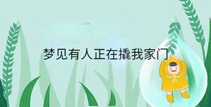 /nameask/36359.html